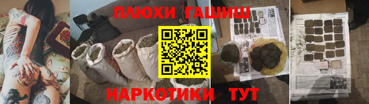 ГАШ убойный Избербаш