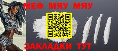 мефедрон VHQ Кулебаки
