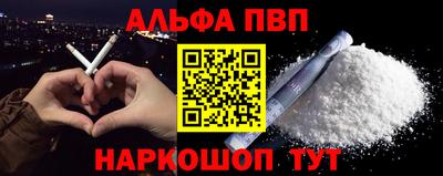 мефедрон VHQ Кулебаки