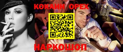 меф VHQ Кумертау