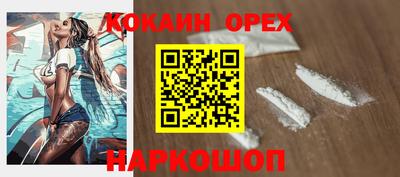 скорость mdpv Кунгур