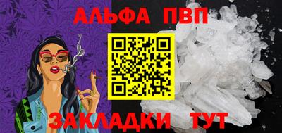 меф VHQ Кумертау