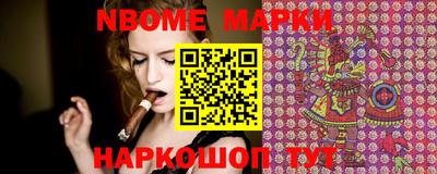 мефедрон VHQ Кулебаки