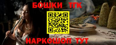 мефедрон VHQ Кулебаки