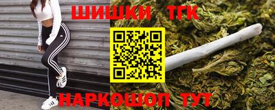 мефедрон VHQ Кулебаки