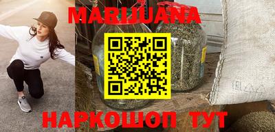мефедрон VHQ Кулебаки