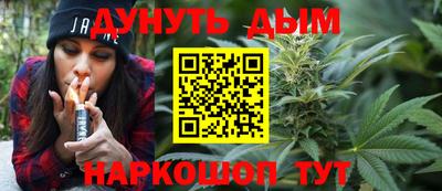 меф VHQ Кумертау