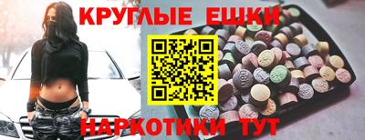 мефедрон VHQ Кулебаки