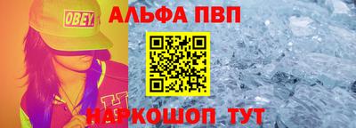 меф VHQ Кумертау