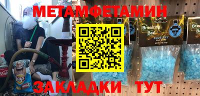 меф VHQ Кумертау
