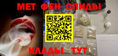 мефедрон VHQ Кулебаки