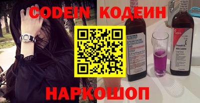 мефедрон VHQ Кулебаки