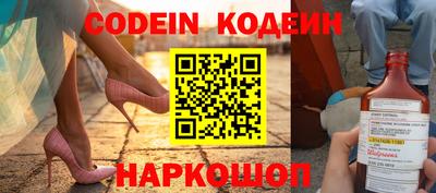 мефедрон VHQ Кулебаки
