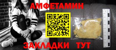 мефедрон VHQ Кулебаки
