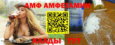 мефедрон VHQ Кулебаки
