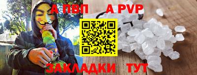 меф VHQ Кумертау