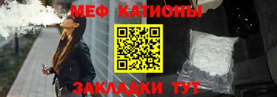 мефедрон VHQ Кулебаки