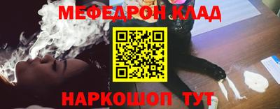 скорость mdpv Кунгур