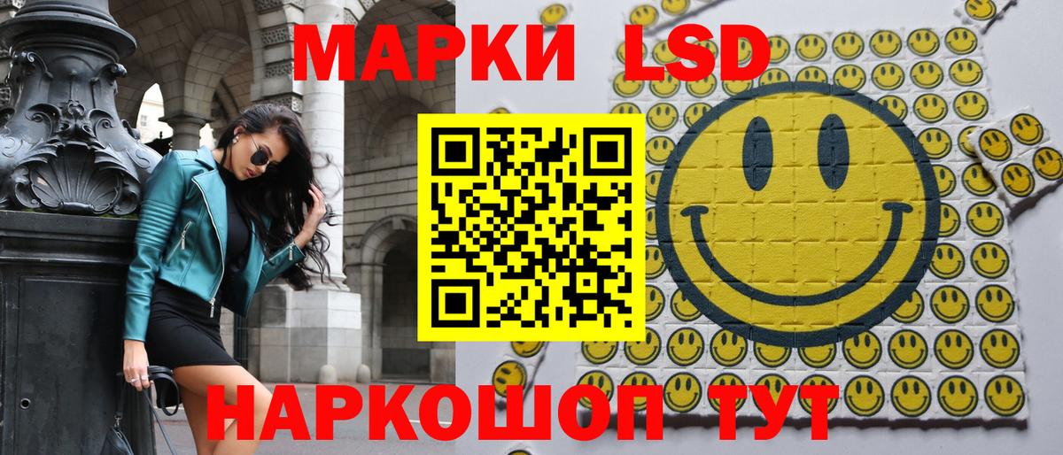 Избербаш  Марки NBOMe 1500мкг  Вход с VPN 