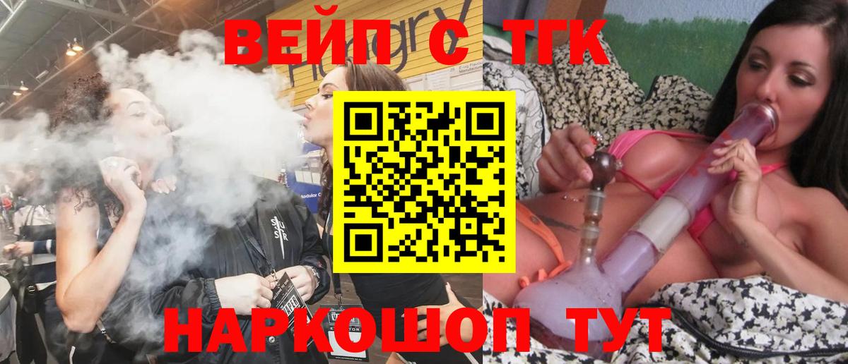 ТГК концентрат Избербаш