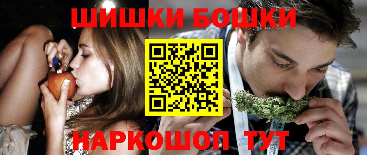 Избербаш  Канабис семена  Шишки марихуана гибрид  МАРИХУАНА сатива  Вход с VPN 